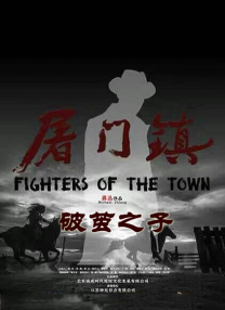 年轻女教师电影